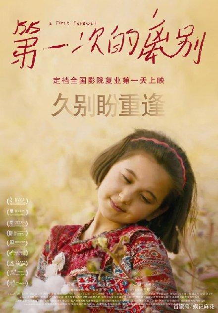 吉林电子信息职业技术学院毕业证制作
